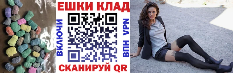 Купить где  Черемхово  Ecstasy DUBAI