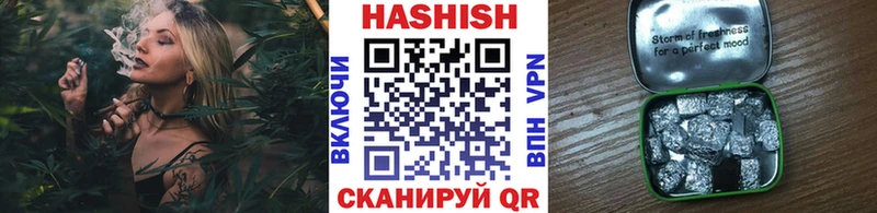 ГАШИШ AMNESIA HAZE  Купить  Черемхово 