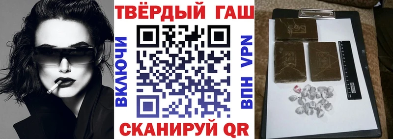 ГАШ гашик Черемхово