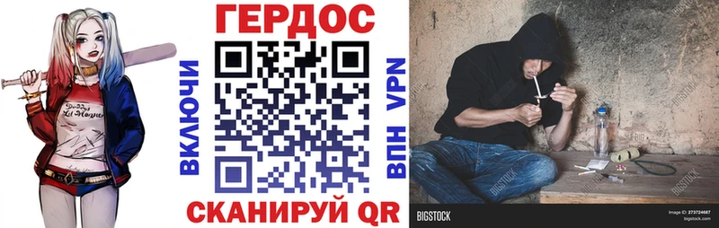 Героин VHQ  Купить закладки  Черемхово