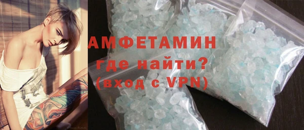 первитин Мегион