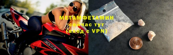 первитин Мегион