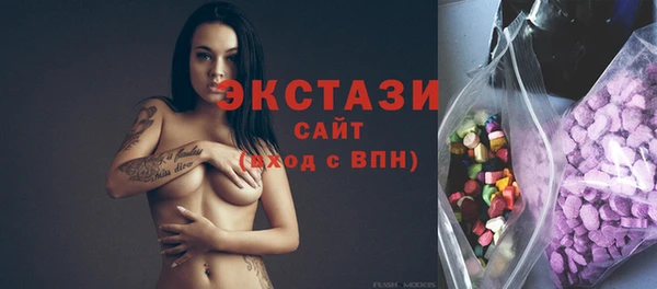 круглые Медногорск