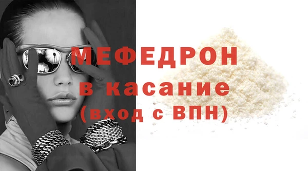 первитин Мегион