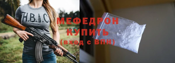 круглые Медногорск