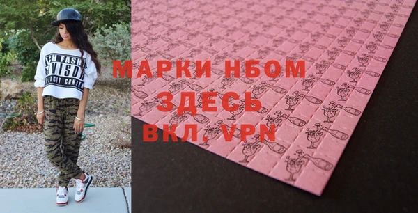 первитин Мегион