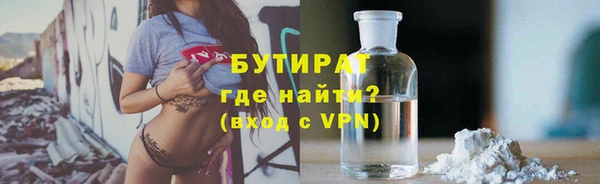 круглые Медногорск