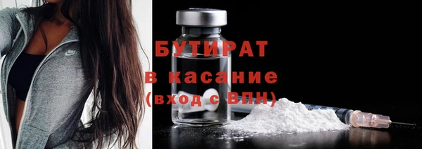 круглые Медногорск