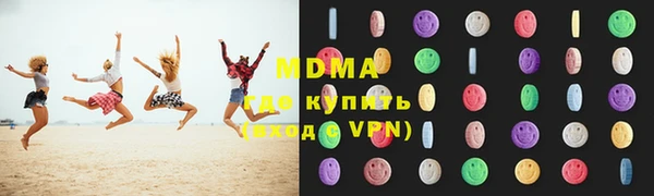 круглые Медногорск