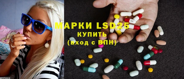 первитин Мегион