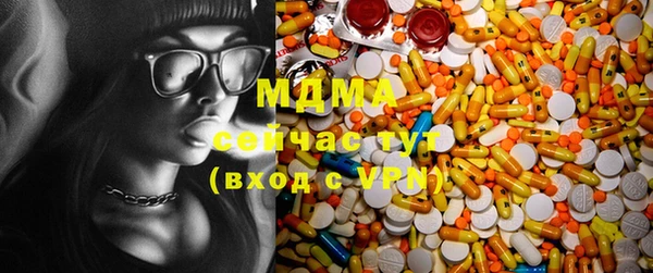 первитин Мегион