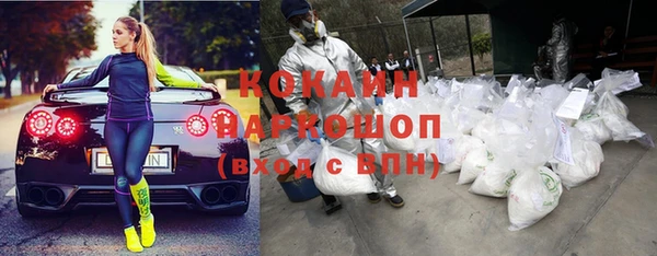 первитин Мегион