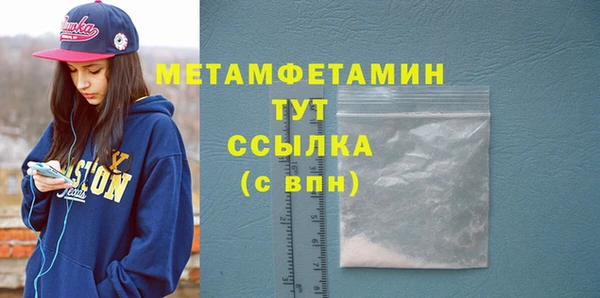 первитин Мегион