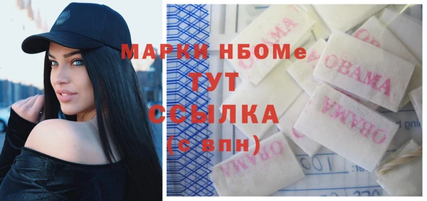 первитин Мегион