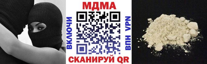 Купить закладки  Черемхово  МДМА Molly 