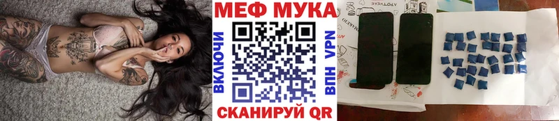 Мефедрон кристаллы  Купить  Черемхово 