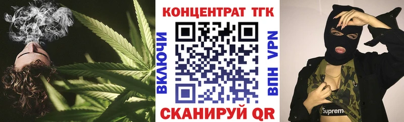 Купить закладки  Черемхово  Дистиллят ТГК вейп с тгк 