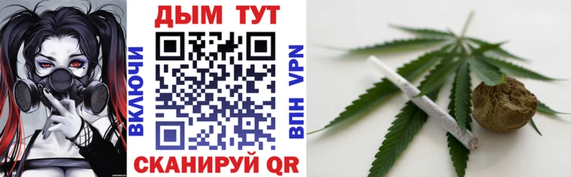 Бошки марихуана LSD WEED  Купить где  Черемхово 